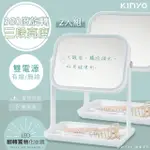 【KINYO】USB/電池雙式供電可翻轉LED化妝鏡-二入組(BM-078)