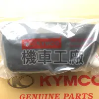 在飛比找蝦皮購物優惠-機車工廠 KTR KTR150 側蓋 工具箱 KYMCO 正