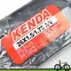 【速度公園】建大 公司貨 KENDA 高壓內胎 26x1.5/1.75 AV 美式氣嘴 一條的價錢 (10折)