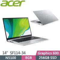 在飛比找PChome24h購物優惠-ACER SWIFT 1 SF114-34-C98J 銀 (