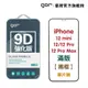【GOR保護貼】iPhone 12mini 12 12Pro 12ProMax 9D強化滿版鋼化玻璃保護貼 公司貨
