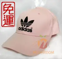 在飛比找Yahoo!奇摩拍賣優惠-全新 現貨 Adidas 愛迪達 三葉草 Logo 棒球帽 