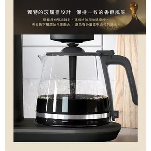 <收購>Electrolux 伊萊克斯美式咖啡機(E7CM1-50MT) 的咖啡壺