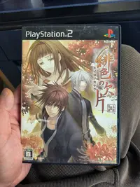 在飛比找Yahoo!奇摩拍賣優惠-ps2游戲 緋色的欠片 緋色的碎片5701