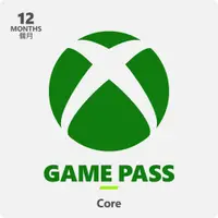 在飛比找PChome24h購物優惠-Game Pass Core 12個月 - ESD數位下載版