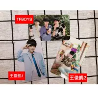 在飛比找蝦皮購物優惠-［TFBOYS］卡貼 TFBOYS 王俊凱