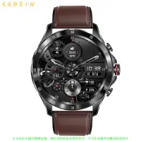 在飛比找樂天市場購物網優惠-智能手錶男士新款手環藍牙黑科技太空人防水電子錶手錶 電子手錶