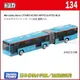 【Fun心玩】TM134A3 395720 麗嬰 加長 超長型 日本 TOMICA 賓士 京成連接巴士車 多美小汽車