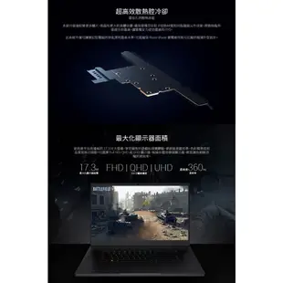 Razer 雷蛇 Blade RZ09-0423NTC3-R3T1 登錄送好禮 12代i7 電競筆電