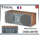 『盛昱音響』法國製 FOCAL Chora Center 中置喇叭 Dark Wood - 音寶公司貨 ~ 五年保固