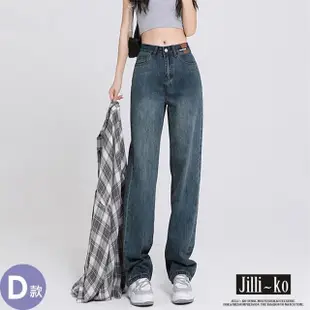 【JILLI-KO】通季新款高腰直筒寬褲垂墜感顯瘦拖地牛仔褲 長褲-M/L/XL(多款任選)