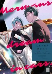 Twisted-Wonderland BL Doujinshi ( Trey x Jade ) Ningyo ha kuruma de yume wo