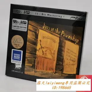 絕版 順豐包郵 FIM LIMUHD071LE 當鋪爵士3CD+DVD限量版 Ultra HD