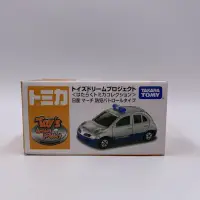 在飛比找蝦皮購物優惠-Tomica TDP NISSAN MARCH 自主防治