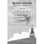 RUSSIA POEMS: BY AN AMERICAN CITIZEN DIPLOMAT