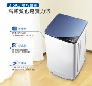 【禾聯家電】3.5KG 定頻洗衣機《HWM-0452》 (9折)