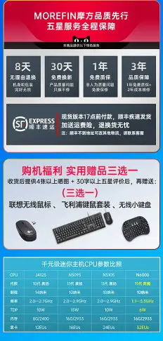 迷你電腦 MOREFINE摩方M6迷你小主機N6000微型口袋電腦wifi6移動便攜miniPC