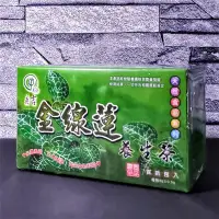 在飛比找Yahoo!奇摩拍賣優惠-【亞茗軒】英吉-金線蓮養生茶包