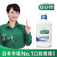 在飛比找Yahoo奇摩購物中心優惠-GUM 牙周護理潔齒液 960ml