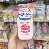 在飛比找Yahoo!奇摩拍賣優惠-日本WAKODO和光堂嬰幼兒面霜補水保濕滋潤乳液寶寶兒童孕婦