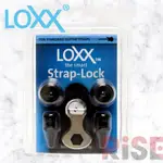 LOXX 德國製 安全背帶扣 吉他/貝斯通用 消光黑【又昇樂器.音響】