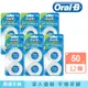 【Oral-B 歐樂B】無蠟牙線50公尺、薄荷微蠟牙線50公尺 (12顆、48顆)