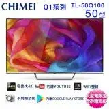 CHIMEI奇美50吋4K聯網液晶顯示器/電視/無視訊盒 TL-50Q100~含桌上型拆箱定位+舊機回收