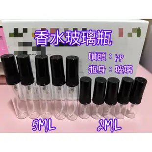 ｛ 濃純香 ｝Jo haveMalone  柑橘果醬香水