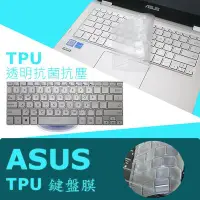 在飛比找Yahoo!奇摩拍賣優惠-ASUS 太極 TAICHI 31 TPU 抗菌 鍵盤膜 a