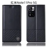 在飛比找ETMall東森購物網優惠-適配小米紅米Note11Pro 5G手機殼Note11 4G