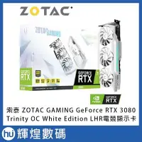 在飛比找Yahoo!奇摩拍賣優惠-ZOTAC 索泰 GAMING GeForce RTX 30