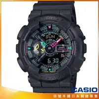 在飛比找蝦皮購物優惠-【柒號本舖】CASIO 卡西歐G-SHOCK 運動潛水電子錶