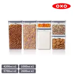 【美國OXO】POP按壓保鮮盒大正方經典6件組(密封罐/收納盒)