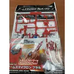 【合川玩具】現貨 TAKARA TOMY 領袖之證 PRIME 專用武器組 AMW-07