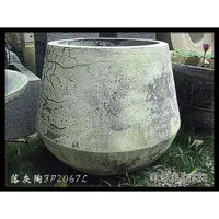 在飛比找蝦皮購物優惠-【園藝家景觀資材網】落灰陶花器花盆＊067L灰白＊國外進口仿