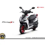 《內湖熊大車業》光陽 雷霆S 125 雙碟版 七期 新車