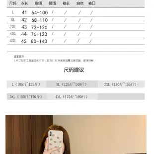 胖胖美依 大碼背心 吊帶上衣大碼小可愛 內搭打底V領上衣L-4XL大碼女裝純棉蕾絲背心超大彈力上衣2F086 81186