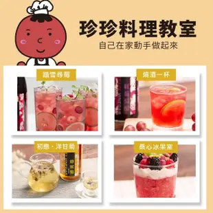 【百家珍】美妍果醋600mL X6入(蔓越莓醋/紅葡萄醋/桑椹醋/蜂蜜醋)