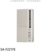 在飛比找蝦皮商城優惠-SANLUX台灣三洋定頻電壓110V直立式窗型冷氣3坪SA-