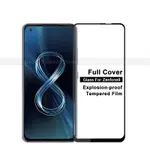 華碩 ZENFONE 7 8 PRO FLIP ZENFONE8 ZENFONE8FLIP 透明/高清/啞光全/非全覆蓋