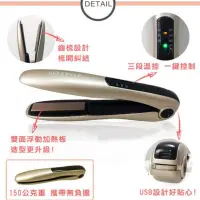 在飛比找蝦皮購物優惠-【instyle】真攜力。無線攜帶型直捲二用充電式離子夾 (