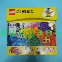 在飛比找露天拍賣優惠-賣場免運!樂高經典創意系列10695經典創意箱LEGO CL
