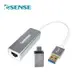 Esense 逸盛 RJU389 RJU389TG USB3.0 A+C 有線網卡 USB3.0 轉 RJ45 1000M轉接器 附Type-C轉接頭