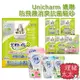 【Unicharm 嬌聯】防飛濺 消臭抗菌 貓砂 貓砂用香香豆【理緒太太】日本進口 除臭顆粒 消臭抗菌 沸石砂 紙砂