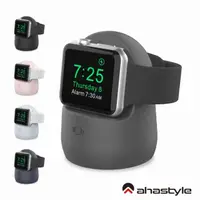 在飛比找momo購物網優惠-【AHAStyle】Apple Watch 矽膠充電集線底座