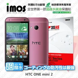 【愛瘋潮】急件勿下 HTC ONE mini 2 iMOS 3SAS 防潑水 防指紋 疏油疏水 螢幕保護貼