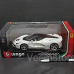 FERRARI 壓鑄 1:18 法拉利 LAFERRARI 白色