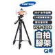 Yunteng 雲騰 VCT-5208 自拍腳架+三向雲台 藍芽腳架 攝影腳架 三腳架 攝影腳架 手機腳架 YT04