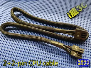 EVGA 電源供應器全模組化線材套組 Power Supply Cable Set [現貨]