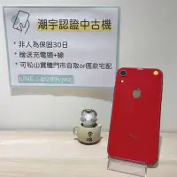 在飛比找Yahoo!奇摩拍賣優惠-iPhone XR 64G 紅 🔋82% 無維修 90新 功